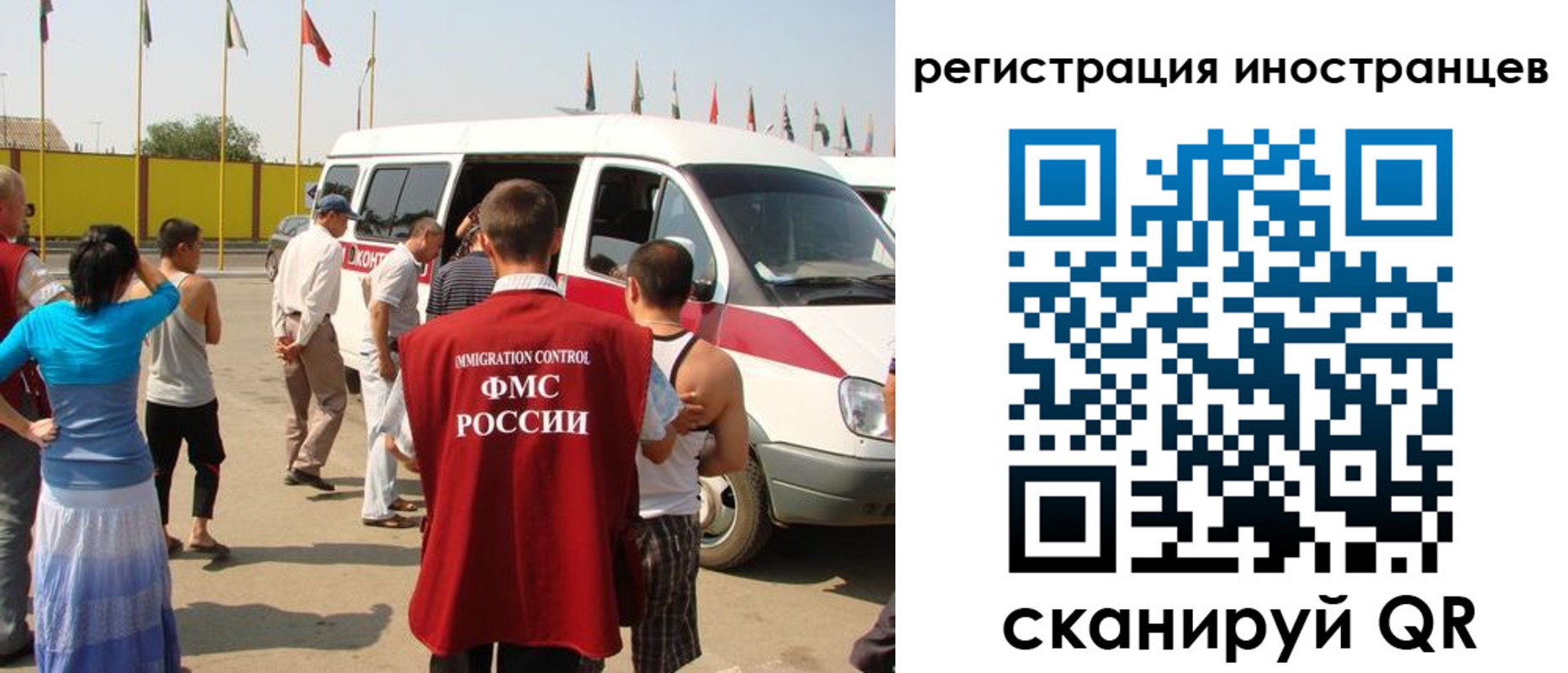 регистрация в Боброве